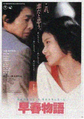 少林足球电影免费观看完整版国语高清 海报