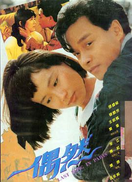 黄一飞 饰演 大师兄