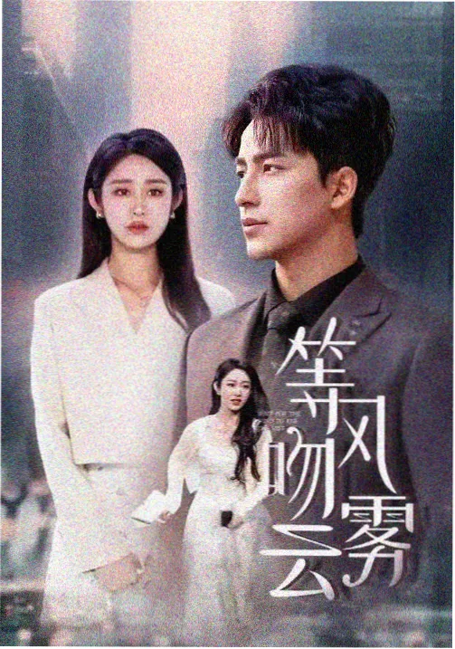 周星驰少林足球访谈